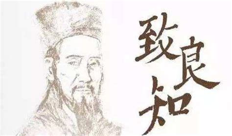 王阳明：与杨仕鸣-《致良知是一种伟大的力量》原文及译文 - 知乎