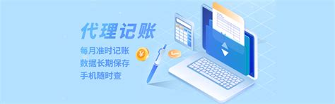 深圳代理记账公司四大优势-壹人事平台
