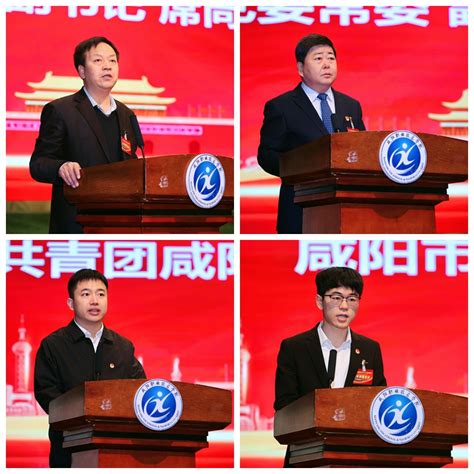 咸阳职院召开第二次学生代表大会-咸阳职业技术学院