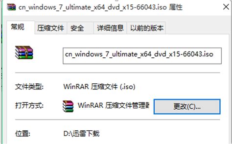 windows7 iso文件如何安装 - 系统运维 - 亿速云