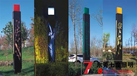 非标定制园林LED景观灯柱需要注意些什么,功率多少瓦？_技术文摘_东莞七度照明科技有限公司