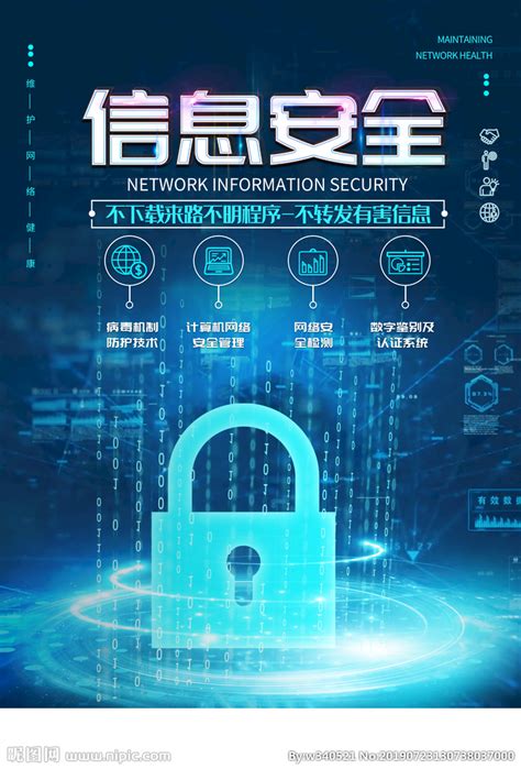 2018年全球网络空间安全动态发展综述 - 安全内参 | 决策者的网络安全知识库
