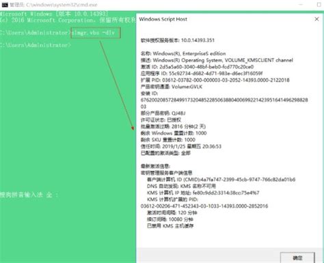 win10激活工具AmOEM10 v1.81 最新版下载 - 巴士下载站
