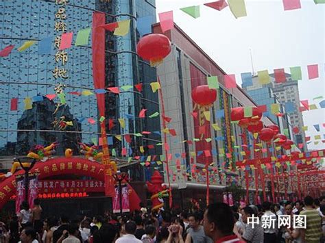 武汉汉正街小商品中心市场高清图片下载_红动中国