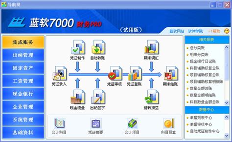 4k深圳市互联网软件产业基地mov格式视频下载_正版视频编号100880-摄图网