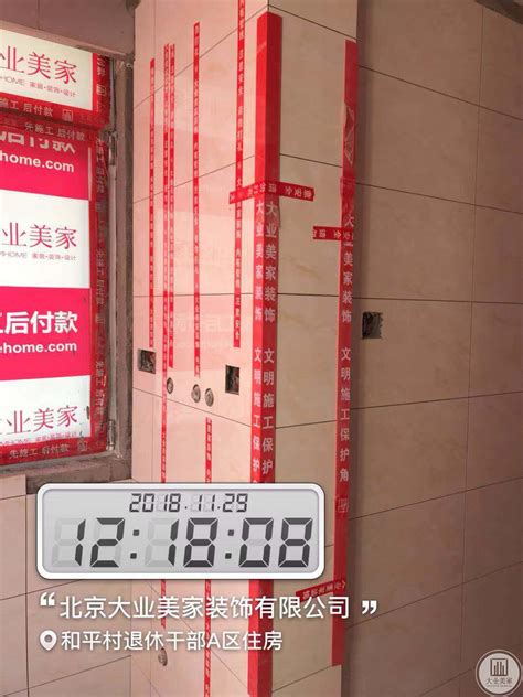 2023北京十大装修公司品牌排行榜_装修公司大全_装信通网
