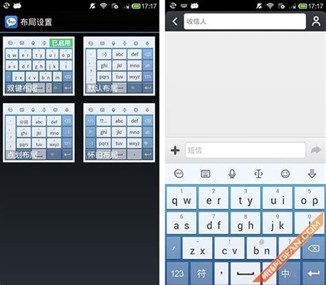 小米自带输入法软件下载-小米自带输入法appv7.10 安卓版 - 极光下载站
