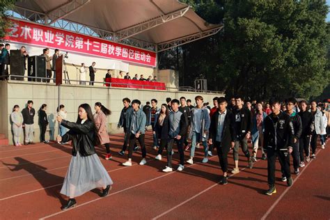 江汉艺术职业学院 - 湖北省人民政府门户网站