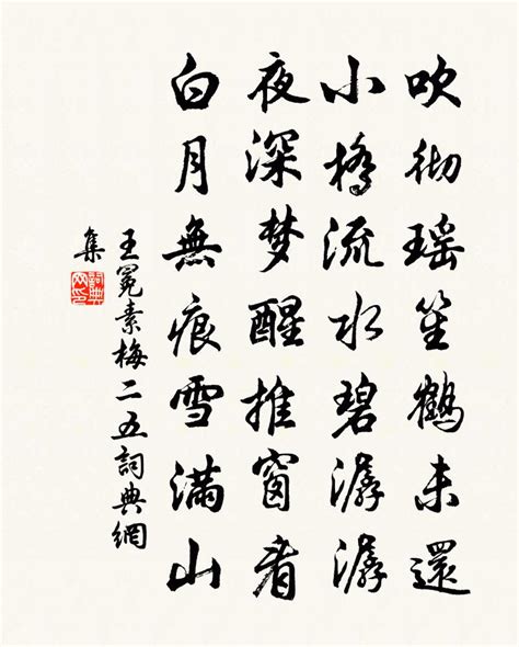 这句最近很热的诗藏在王冕的《墨梅图》里-浙江新闻-浙江在线