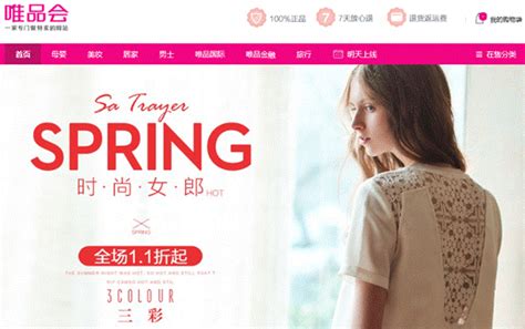 3COLOUR三彩女装2020夏季新款 不对称的时髦意趣_资讯_时尚品牌网