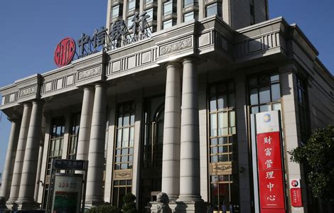 中信银行荆州分行6月开业 今年信贷投放将超40亿-新闻中心-荆州新闻网