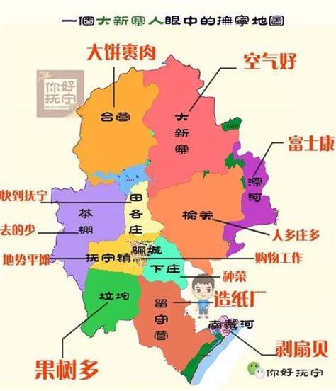 城阳大集时间和地点是什么-百度经验