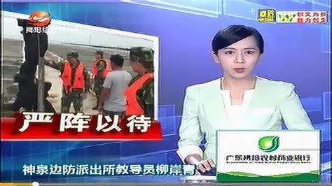 上线预告 | 广东省公安厅8月7日（周二）上线”广东《民声热线》”节目 - 知乎