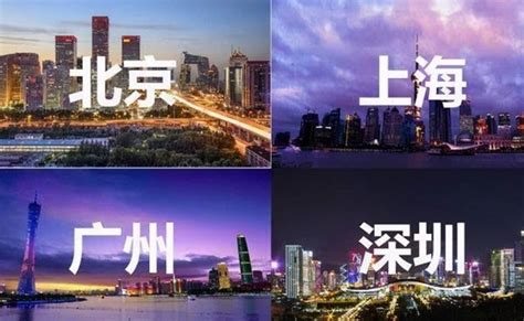 曾逃离北上广深的年轻人又回来了|年轻人|一线城市|北上广深_新浪新闻