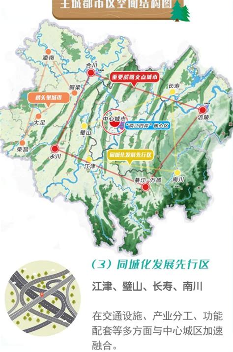 重庆地图全图分区,重庆市区分区,重庆市区_大山谷图库