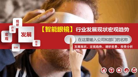 上海市眼镜行业协会