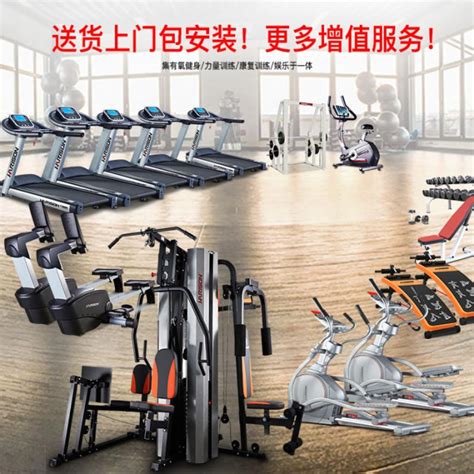 健身器材案例 _ 湖南岳阳力源体育发展有限公司