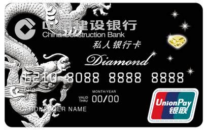 中国银行黑卡有什么作用-百度经验