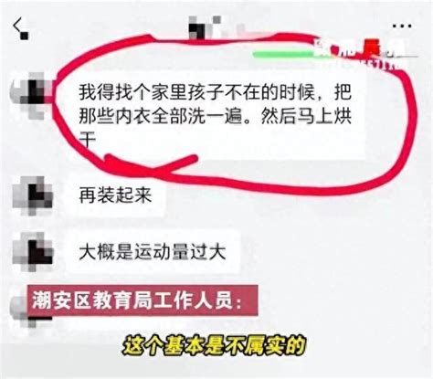 网传山西临县一校长“殴打迫使初中女生写不雅检讨” 官方：校长已被停职