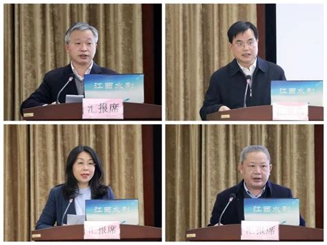 2023年全省水利工作会议在南昌召开 | 于都县信息公开