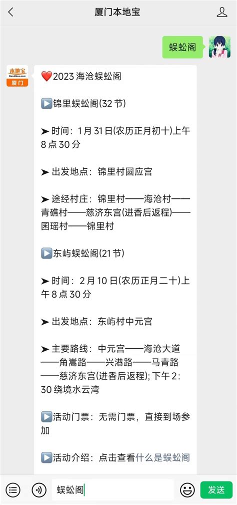 深圳本地宝微信公众号怎么关注- 本地宝