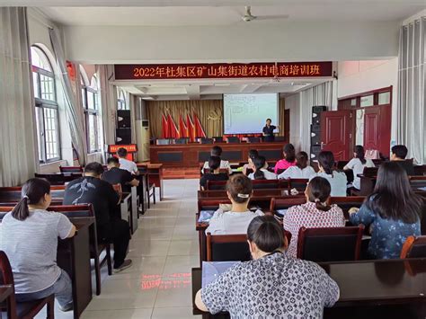 蓬江区农村电商培训班全新上线 以产业化发展思路助力乡村振兴