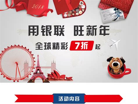 中国银联：广发银行 App 正式接入云闪付网络支付平台__财经头条