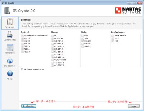 (Nginx,Apache,Tomcat,IIS)开启TLS1.2协议教程 - 沃通SSL证书!