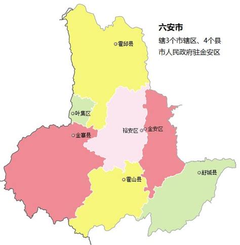 六安市各区县：霍邱县人口最多GDP第一，金寨县面积最大|霍邱县|六安市|金寨县_新浪新闻