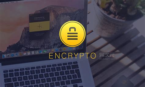 Encrypto - 优雅地给文件加个密！精致的 PC / Mac 免费文件夹加密工具软件 | 异次元软件下载