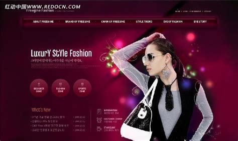 韩国时尚潮流网站网页模板PSD素材免费下载_红动中国
