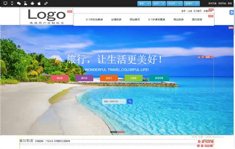 旅游网站首页设计图__中文模板_ web界面设计_设计图库_昵图网nipic.com