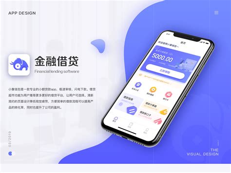 金融app-小象钱包_秋实SMG-站酷ZCOOL