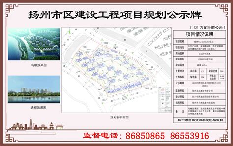 扬州NO.2022G03项目_扬州市自然资源和规划局