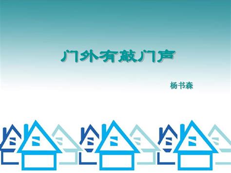 后室Backrooms(闫一鸣)最新章节免费在线阅读-起点中文网官方正版