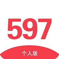 597人才网app下载_597人才网官方免费下载_2024最新手机安卓版_华军软件园