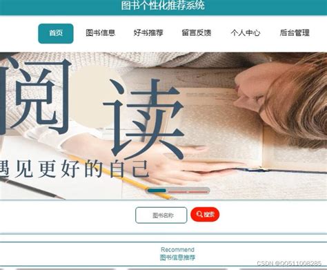 Django中文教程pdf电子书免费下载 | 《Linux就该这么学》