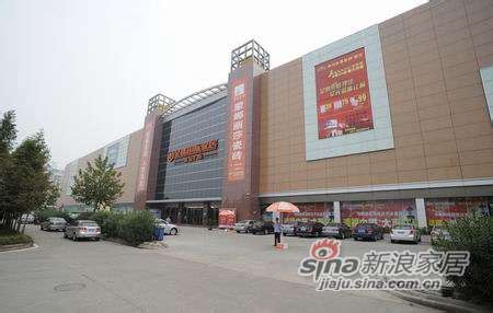 上海比较好的家具商场有哪些（上海知名家具城有哪些） - 热点 - 静默网