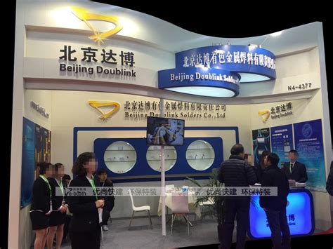 18平米双开口特装展位装修 - 广州欧格登展览服务有限公司