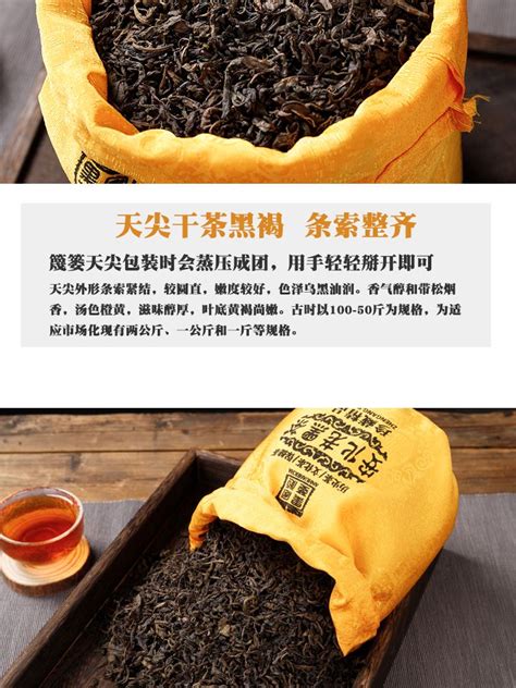 黑茶多少钱一斤（黑茶和普洱茶的区别）_金纳莱网