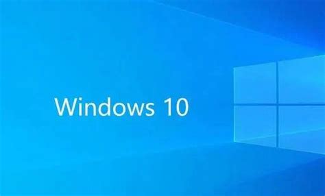 win10纯净版_win10 64位完整版_win10 64位纯净版下载-电脑系统吧