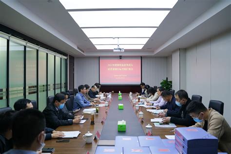 扬州市交通产业集团有限责任公司 - 市国资委赴交通产业集团开展2021年度经营业绩目标考核
