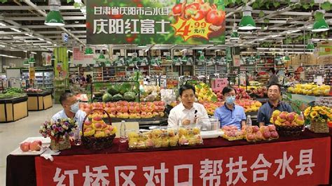 合水县在天津市红桥区直播推介合水苹果 - 庆阳网