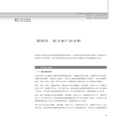 北京世间万象官方商城 生鲜配送系统开发 社区团购系统开发万象优鲜小程序社区团购小程序 生鲜配送系统开发，生鲜配送软件APP - 北京世间万象 ...