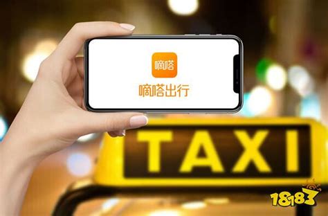 顺风车app下载安装司机版手机版2024最新免费
