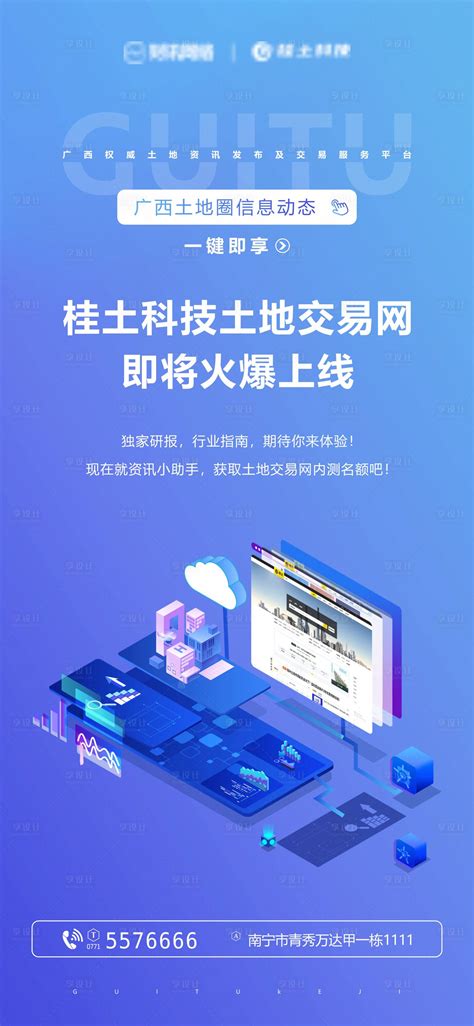 一款超市APP上线的宣传DM视觉|平面|宣传物料|602267570 - 原创作品 - 站酷 (ZCOOL)