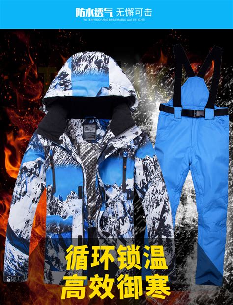 新款滑雪服套装男女防水保暖透气一件代发滑雪衣裤单双板-阿里巴巴
