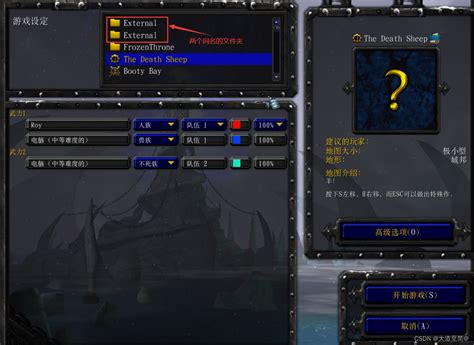 魔兽争霸3冰封王座V1.24E简体中文版单机版游戏下载,图片,配置及秘籍攻略介绍-2345游戏大全