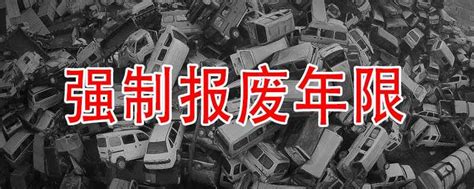 北京无车报废手续怎么办理？