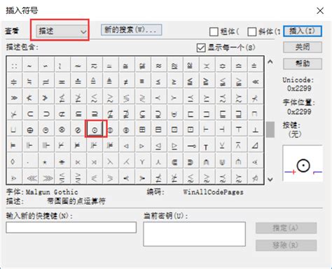 MathType如何打出带圆圈的点-MathType中文网